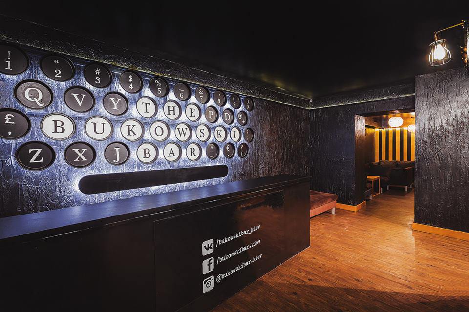 Стильний лаунж - бар в центрі Києва