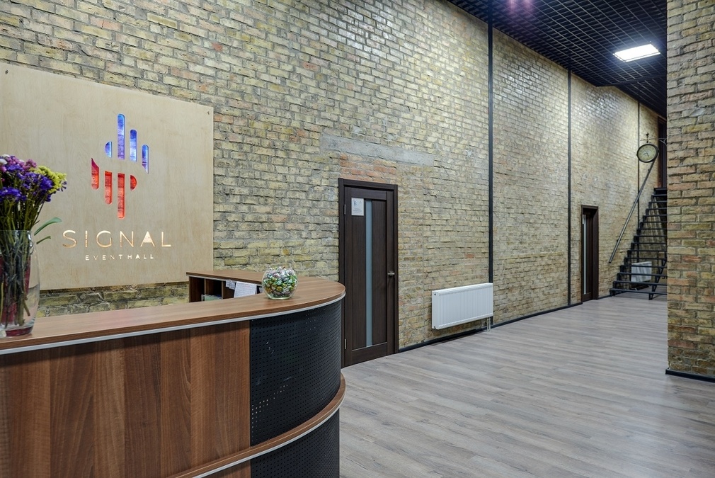 Лофтовий конференц-зал від Signal Event Hall