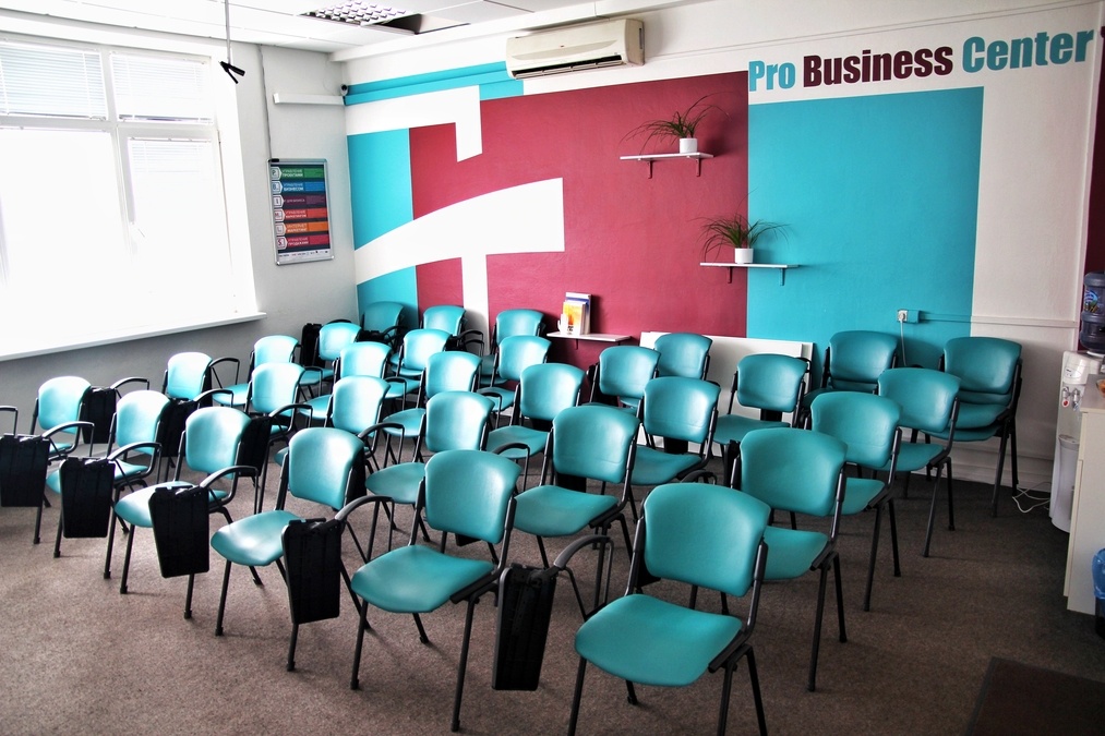 Аудитория BIG ROOM от Pro Business Hub