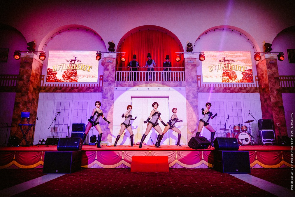 Универсальная локация на НСК "Олимпийский"