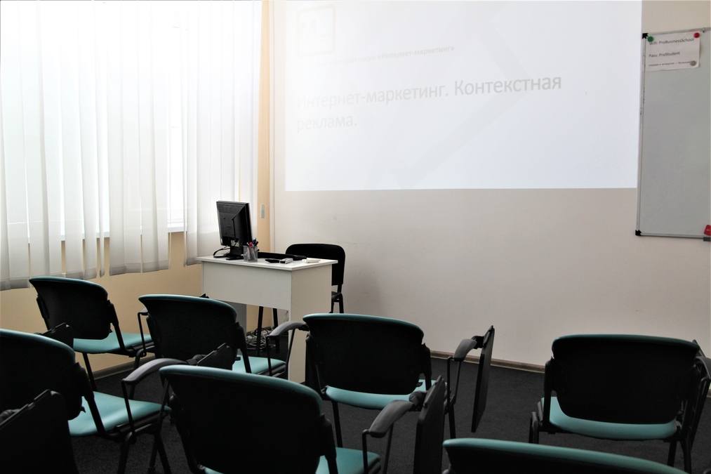 Аудитория Standart для небольших ивентов