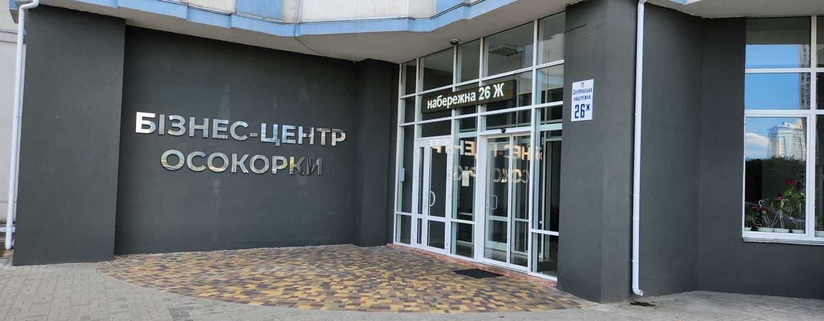 Зал для проведення заходів на Осокорках