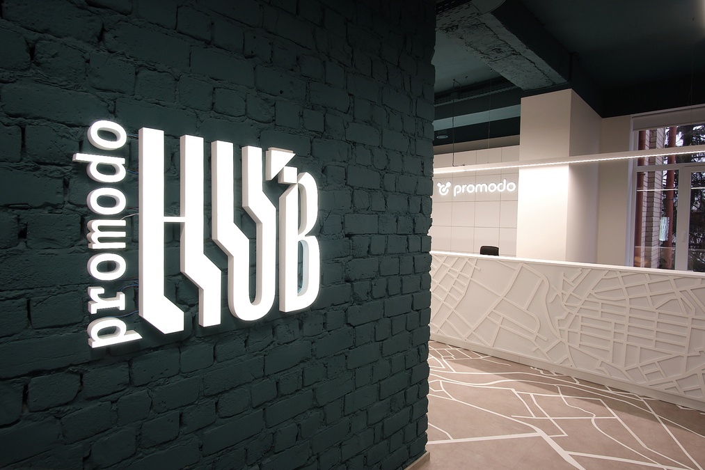 Лофт для заходів Promodo HUB