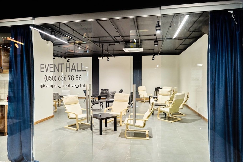 Campus Event Hall в ТДЦ Lux