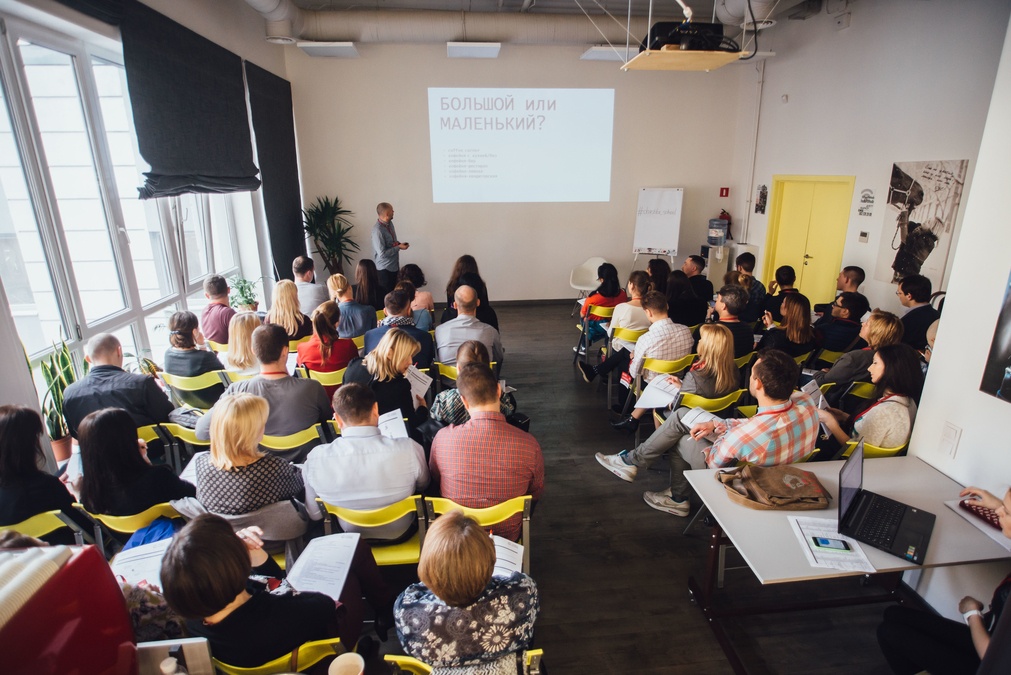  Креативный конференц-зал для любых мероприятий