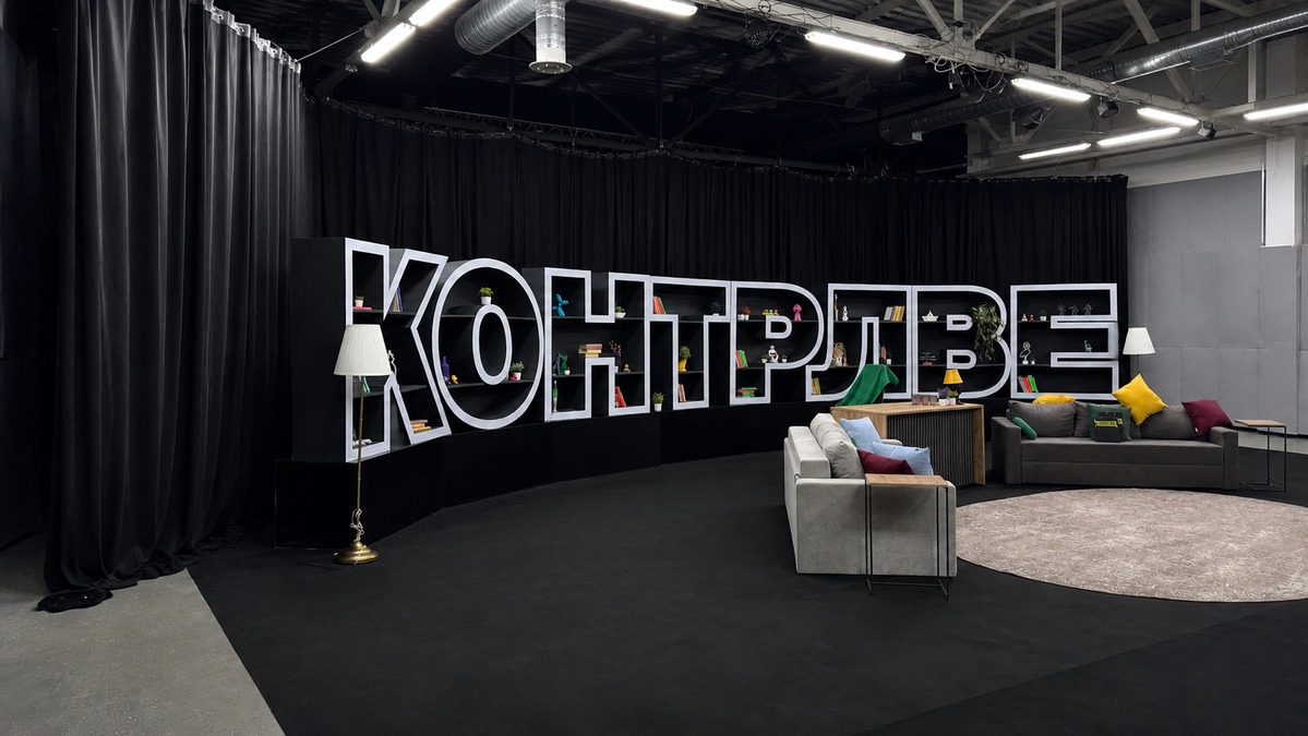 UPSTREAM PLACE  - сучасний івент-простір 