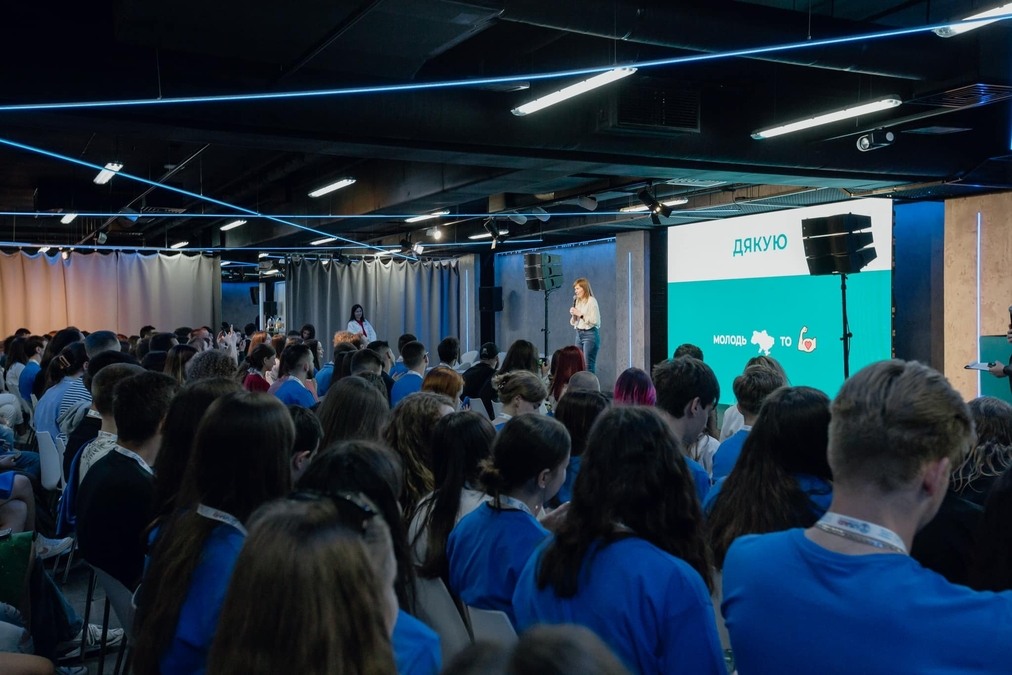 UBI Conference Hall - «SPACE»