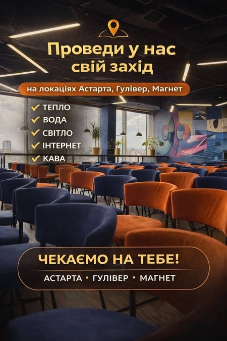 CQ - локація з теплом, світлом та інтернетом