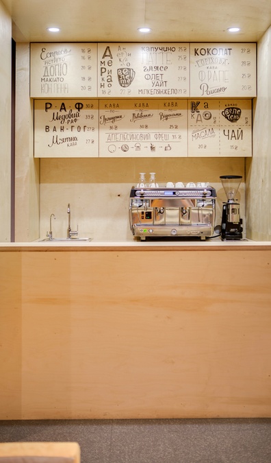 Освітня станція «31В1»