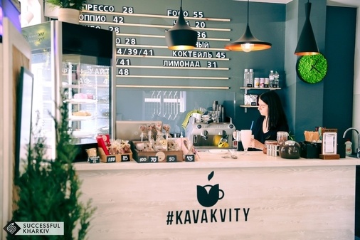 Зал у кафе-бутік "КаваКвіти"