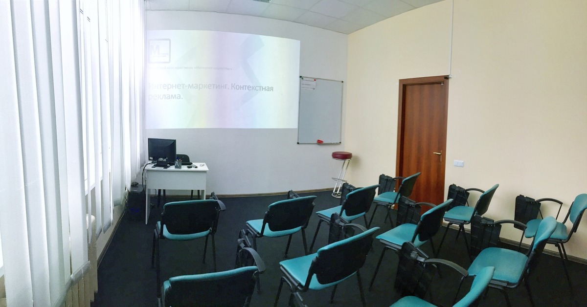 Аудитория Standart для небольших ивентов