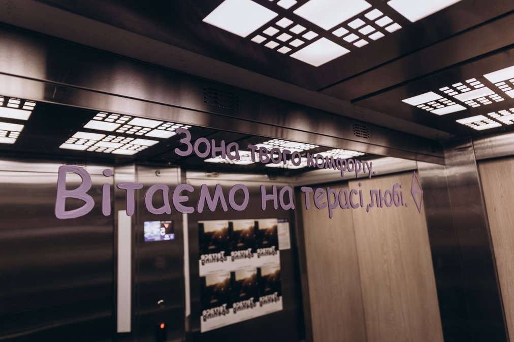 Тераса Sunset на Олімпійській