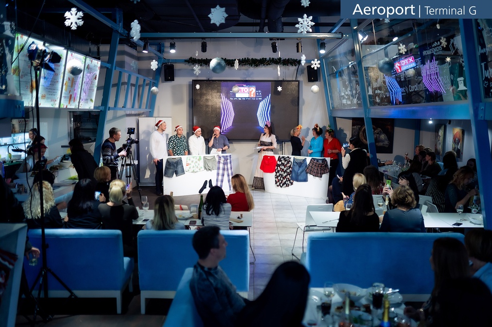 Локация от Тревел Хаб Aeroport.Terminal G