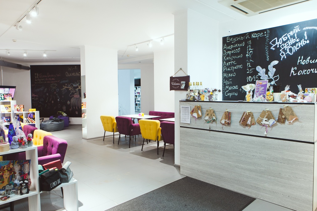 Креативний простір Антикафе "Олень та чай"