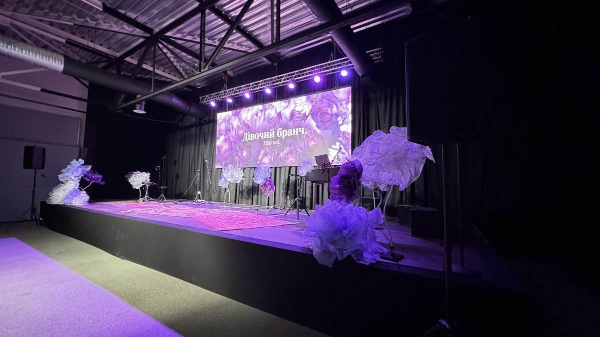 UPSTREAM PLACE  - сучасний івент-простір 