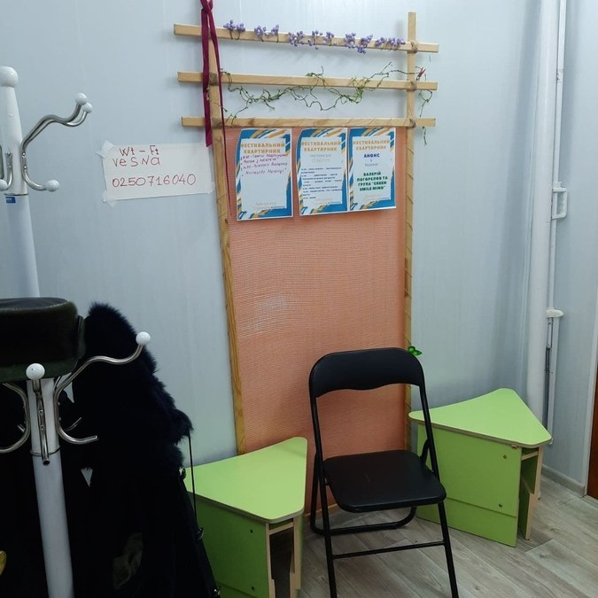 Арт-пространство "Территория позитива"