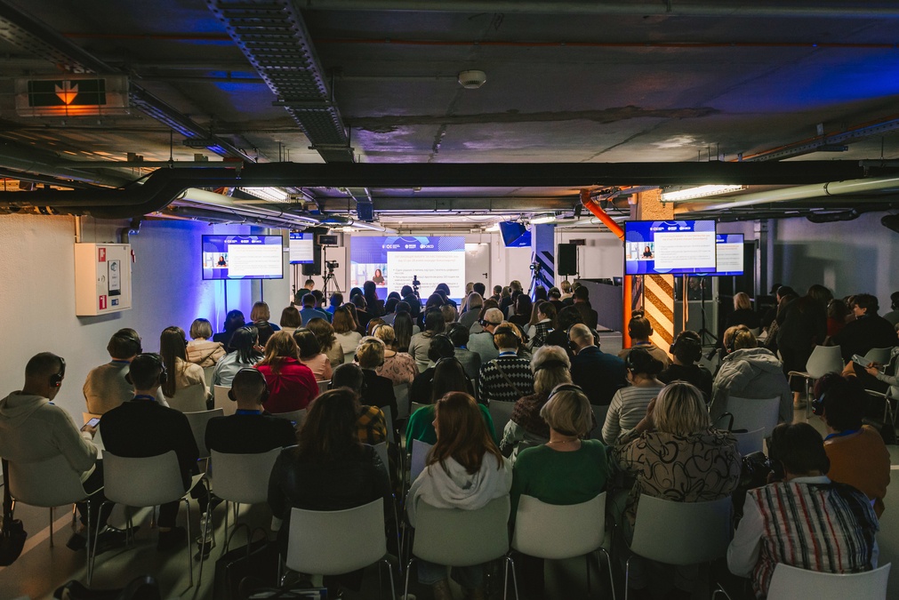 UBI Conference Hall «SHELTER»