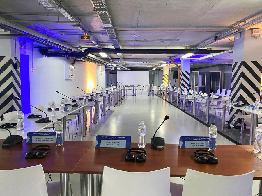 UBI Conference Hall «SHELTER»