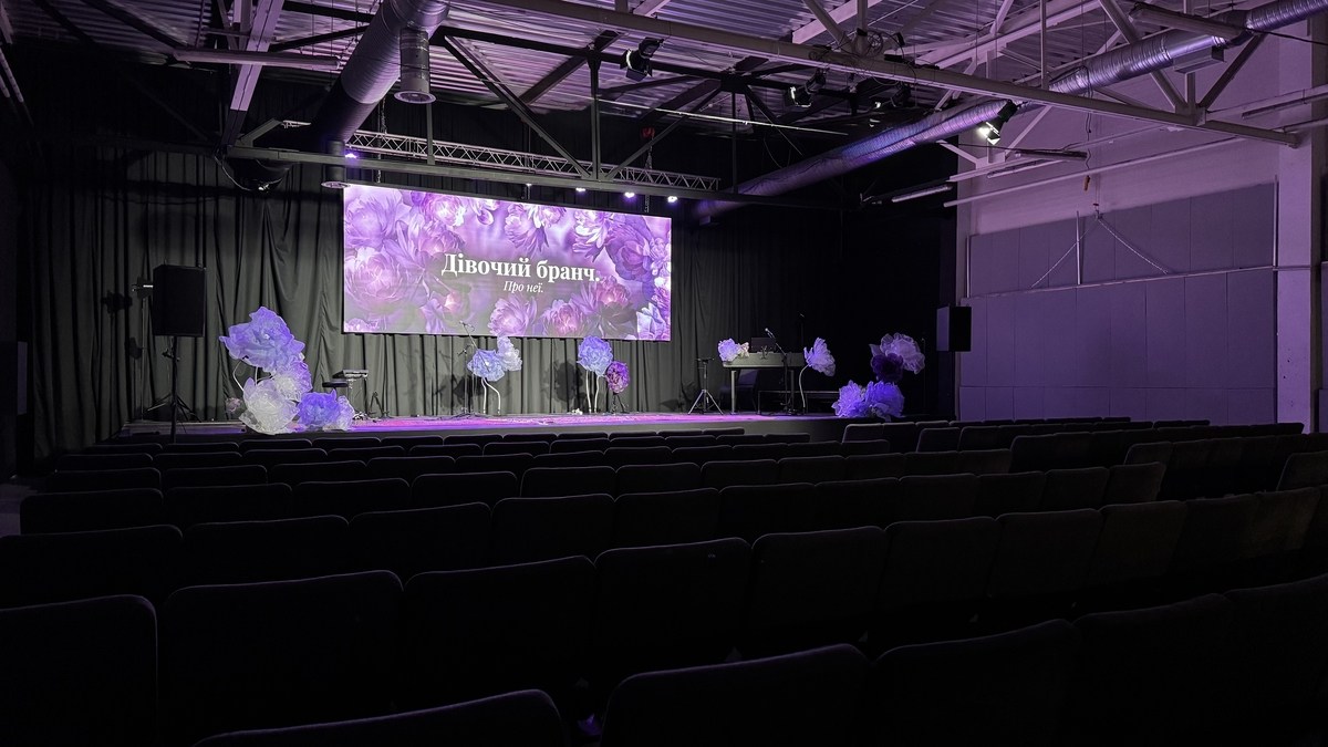 UPSTREAM PLACE  - сучасний івент-простір 