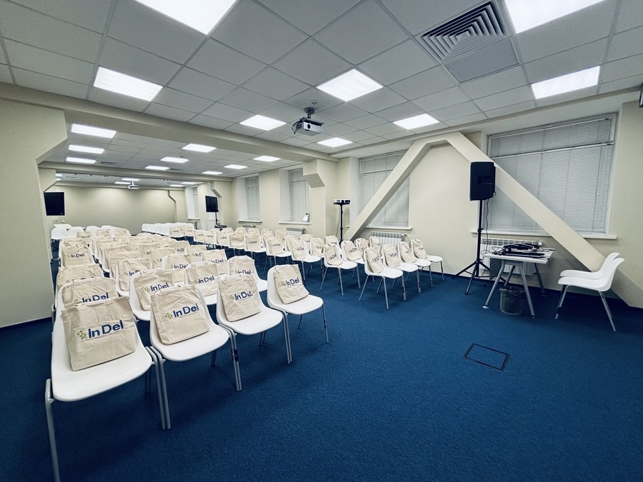 UBI Conference Hall - «FORUM»