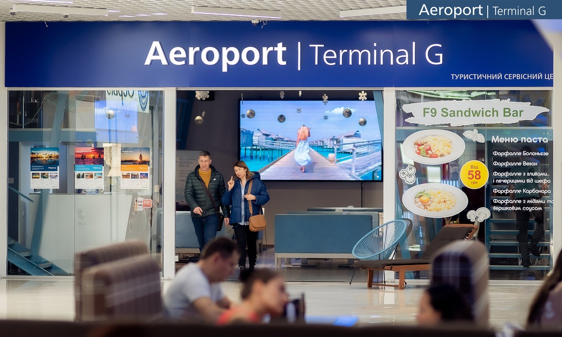 Локация от Тревел Хаб Aeroport.Terminal G