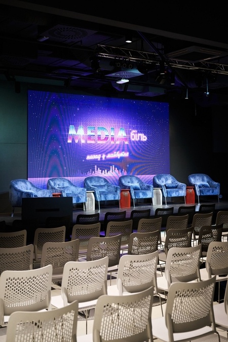 Современная локация для конференций и не только