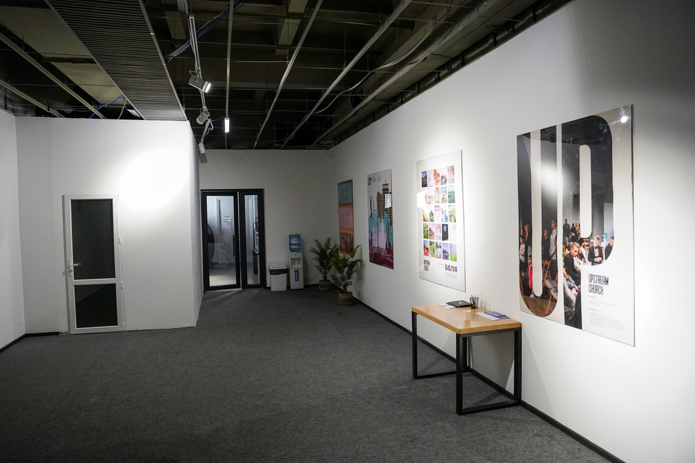 UPSTREAM PLACE - багатофункціональний простір