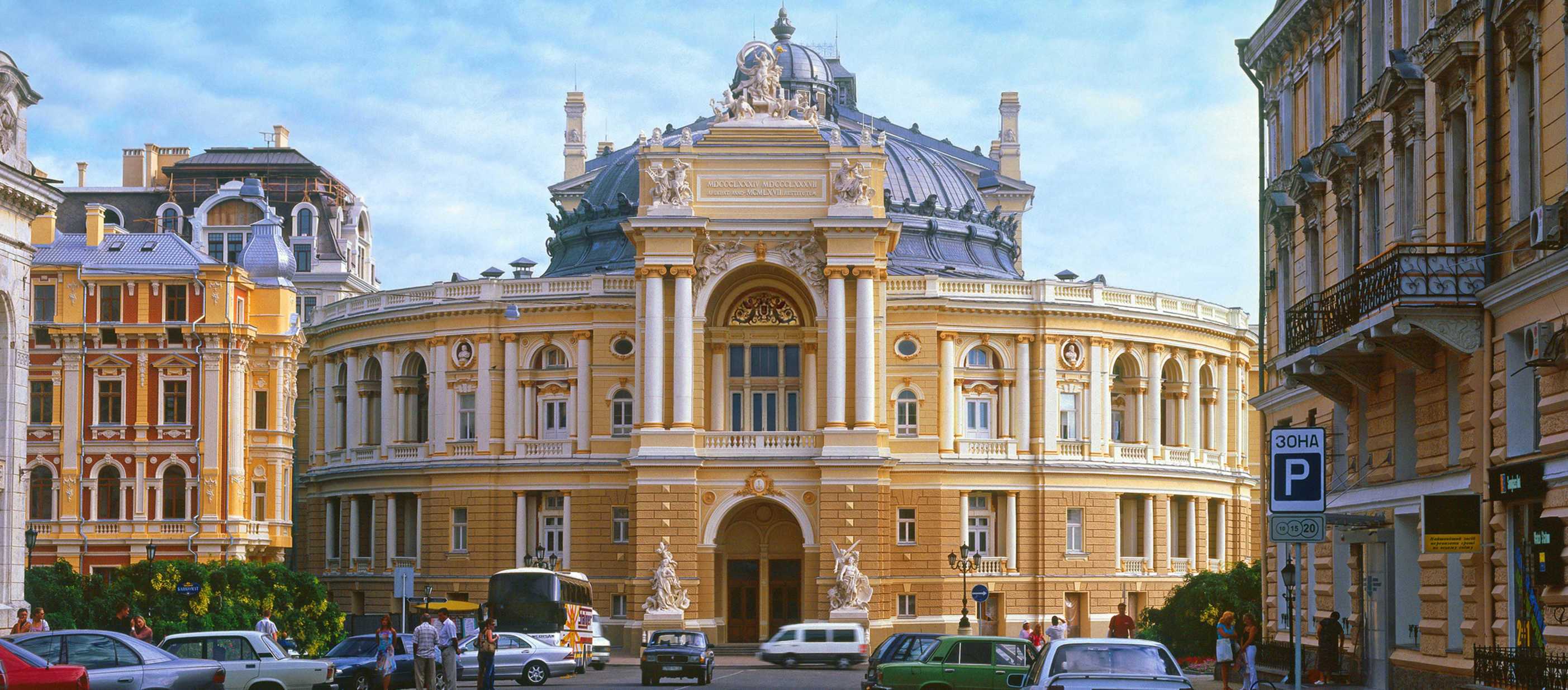 Почему одесса украина. Одесский оперный театр. Театр в городе Одессе. Odessa Opera House. Украина Одесса.