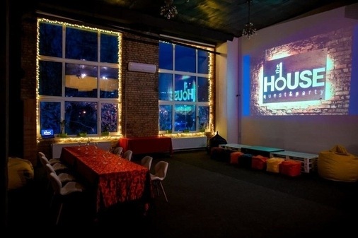 The HOUSE quest&party для ивентов любого формата