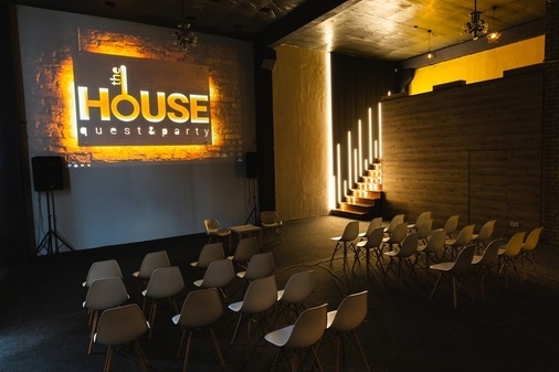 The HOUSE quest&party для ивентов любого формата