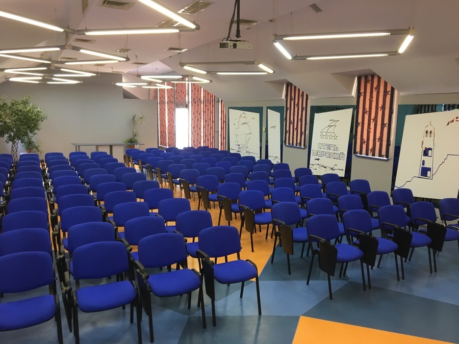 Большой конференц-зал