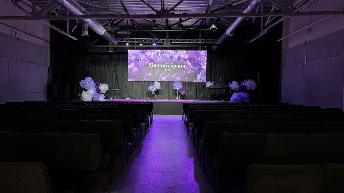 UPSTREAM PLACE  - сучасний івент-простір 