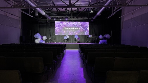 UPSTREAM PLACE  - сучасний івент-простір 