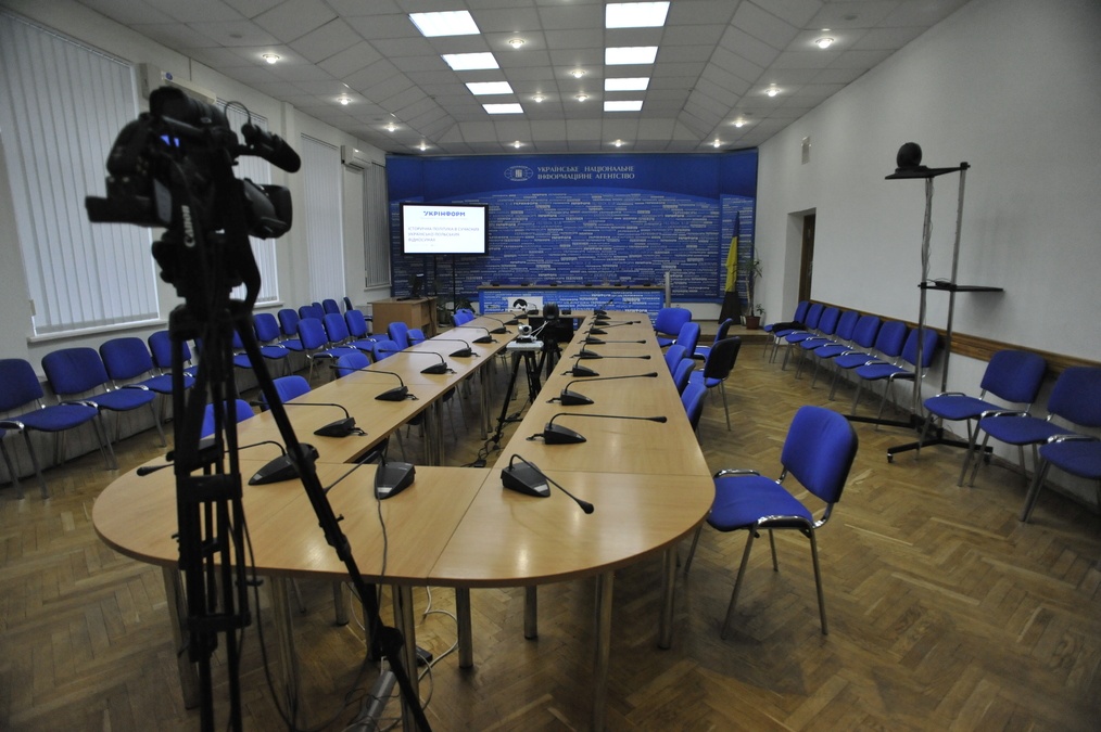 Мультимедийный конференц-зал 