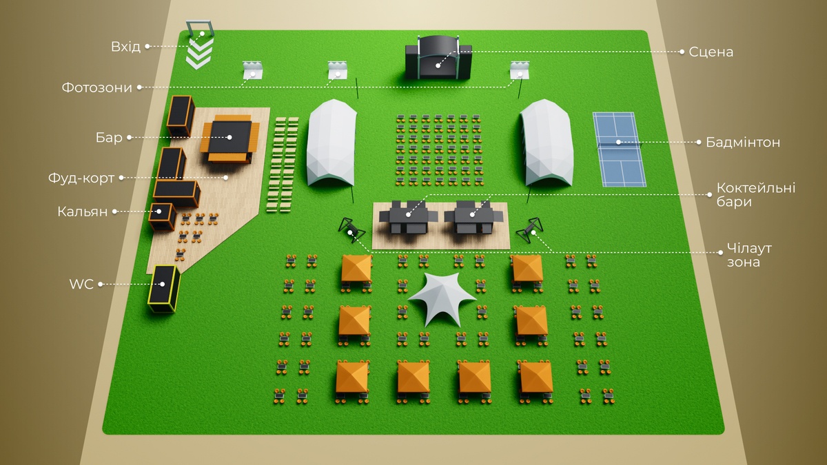 Поляна ВДНГ та Сад гамаків - простір для заходів