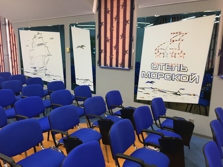 Великий конференц-зал