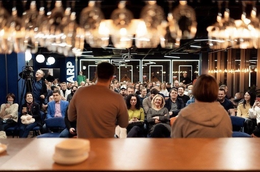 CQ — локация для конференций