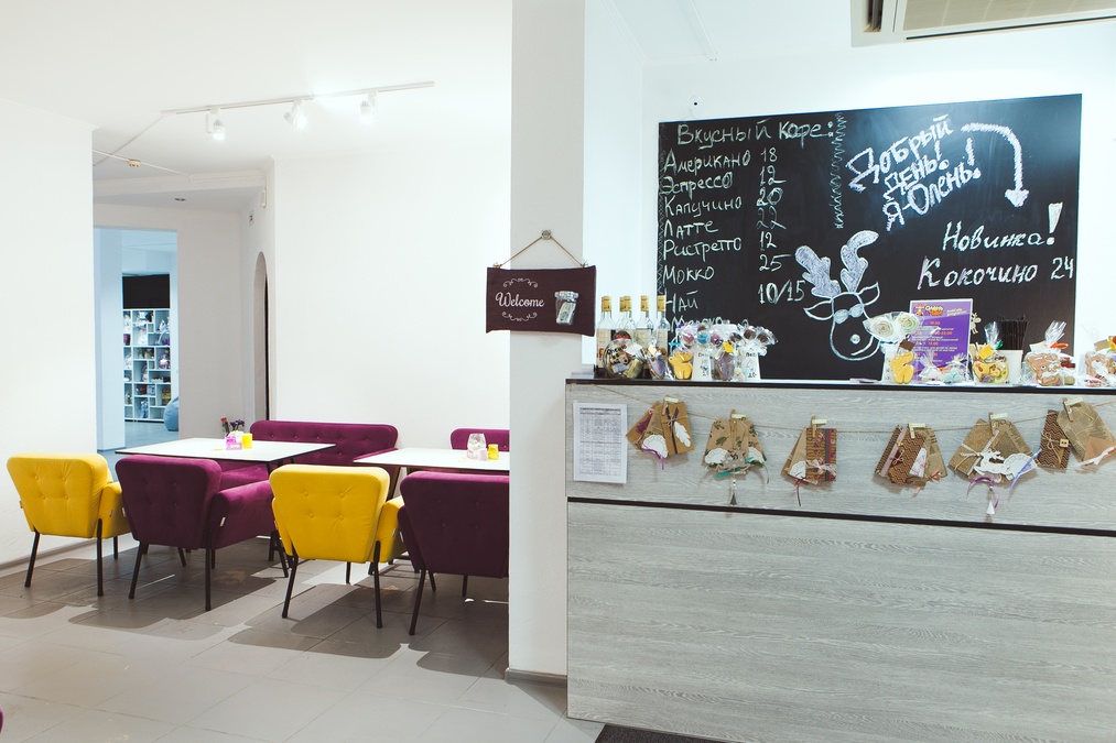 Креативний простір Антикафе "Олень та чай"