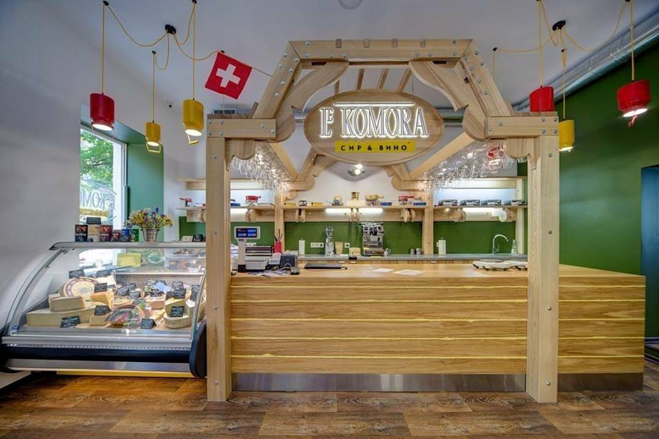 Швейцарское кафе “Le Komora”