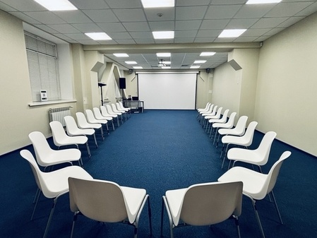 UBI Conference Hall - «FORUM»