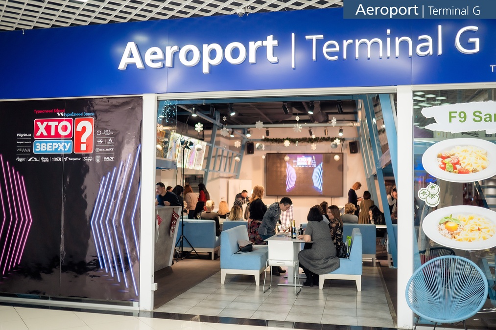 Локация от Тревел Хаб Aeroport.Terminal G