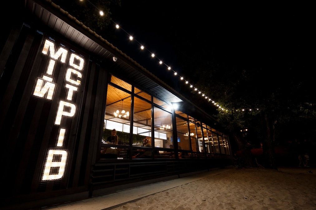 Резиденция "Мой Остров" на берегу Днепра