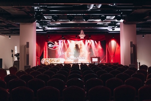 Конференц-зал 