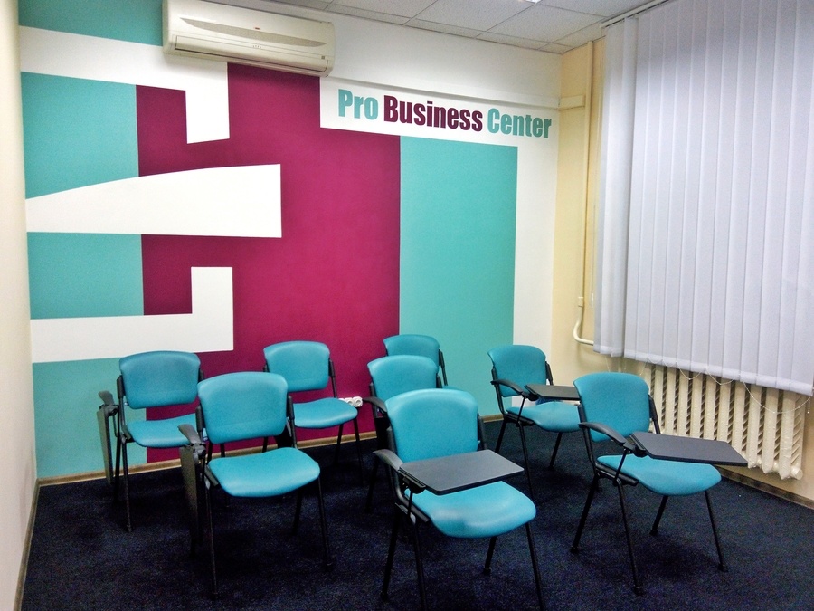 Аудитория Econom Room 2 от Pro Business Hub