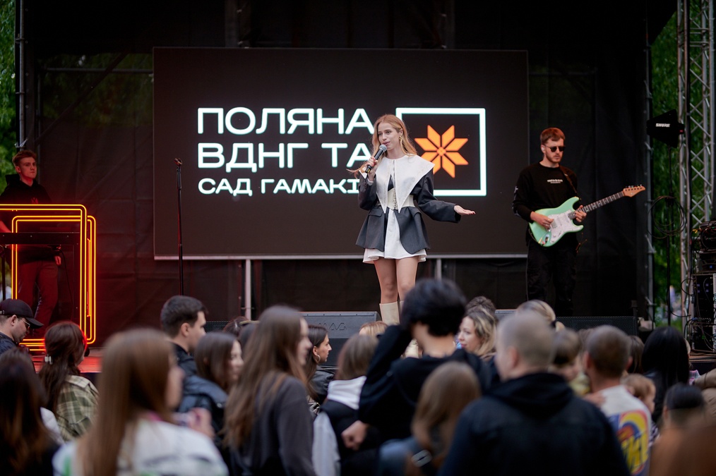 Поляна ВДНГ та Сад гамаків - простір для заходів