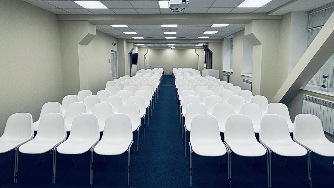 UBI Conference Hall - «FORUM»