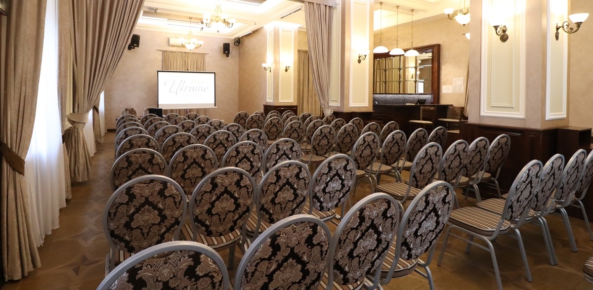 Конференц-зал в Готелі "Україна" з укриттям