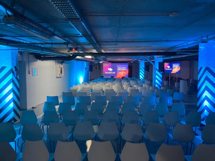 UBI Conference Hall «SHELTER»