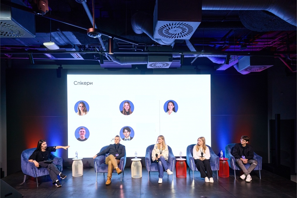 Современная локация для конференций и не только