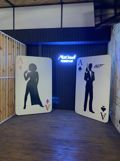 Резиденция "Мой Остров" на берегу Днепра